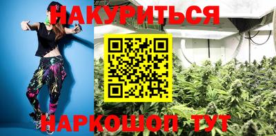 ГАЛЛЮЦИНОГЕННЫЕ ГРИБЫ Апшеронск