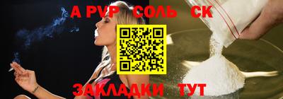 jwh Аргун
