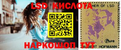 ГАЛЛЮЦИНОГЕННЫЕ ГРИБЫ Апшеронск