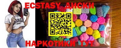 ГАЛЛЮЦИНОГЕННЫЕ ГРИБЫ Апшеронск