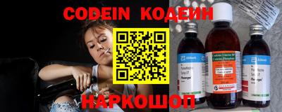 ГАЛЛЮЦИНОГЕННЫЕ ГРИБЫ Апшеронск