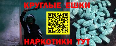 гашиш Бийск