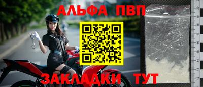 первитин Апрелевка