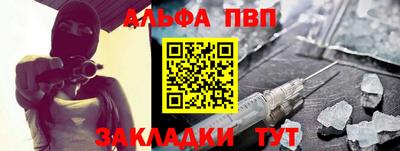 первитин Апрелевка