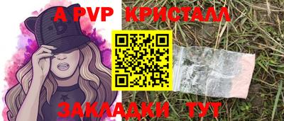 jwh Аргун