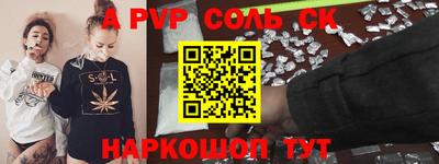 первитин Апрелевка