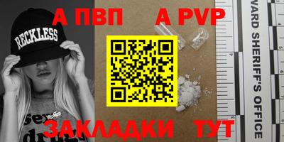 первитин Апрелевка