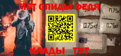первитин Апрелевка
