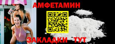 первитин Апрелевка