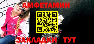 первитин Апрелевка