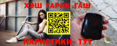jwh Аргун