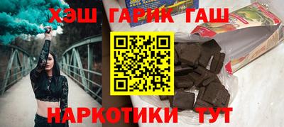 ГАЛЛЮЦИНОГЕННЫЕ ГРИБЫ Апшеронск