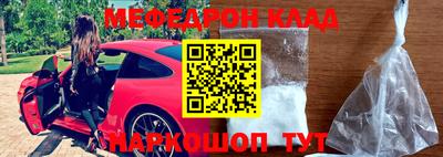 ГАЛЛЮЦИНОГЕННЫЕ ГРИБЫ Апшеронск