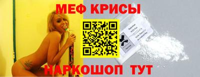 первитин Апрелевка