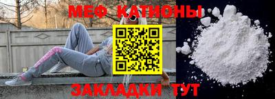 таблы Волгодонск