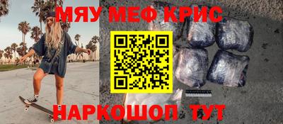 круглые Берёзовский