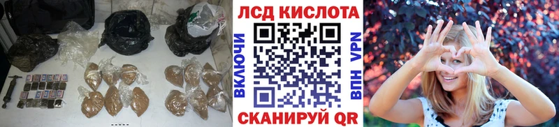 ОМГ ОМГ как войти  наркотики  Вольск  LSD-25 экстази кислота 