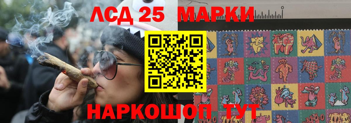 Лсд 25 экстази ecstasy Вольск