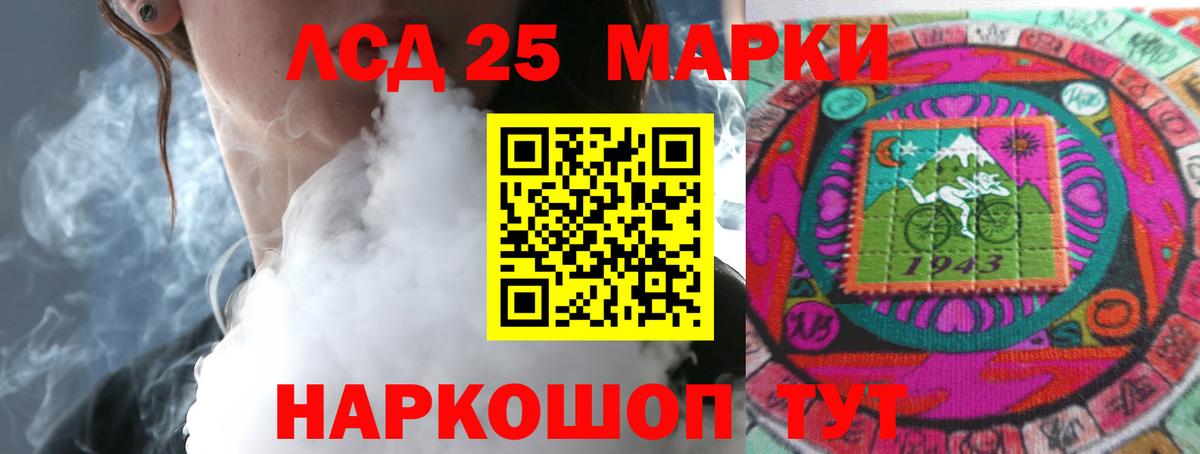 ЛСД экстази ecstasy  ЛСД экстази ecstasy  Вольск  Вход с VPN 