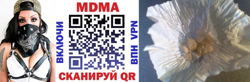 гидра сайт  Вольск  МДМА VHQ 