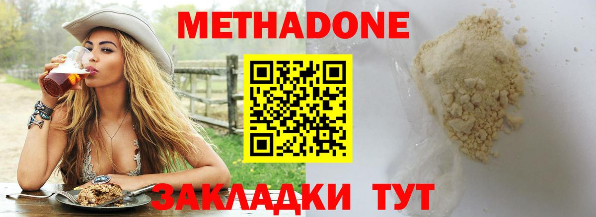 Гашиш  Мефедрон   Вход с VPN  МЕТ  Кокаин  Конопля  Вольск  Каннабис  Где купить 