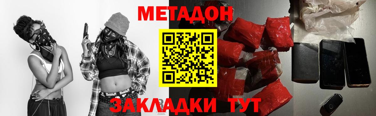 Канабис Вольск