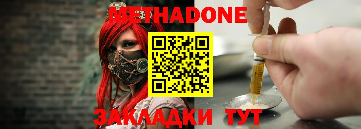 маркетплейс какой сайт  Вольск  МЕТАДОН мёд 