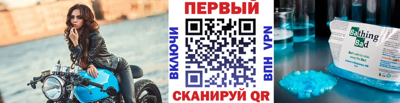 hydra ONION Вольск Первитин Methamphetamine