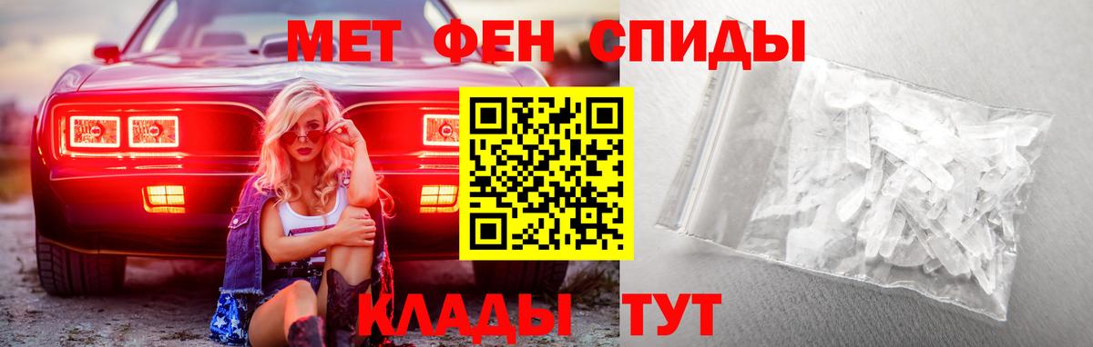 Вольск  Метамфетамин винт  Метамфетамин винт  Вход с VPN 