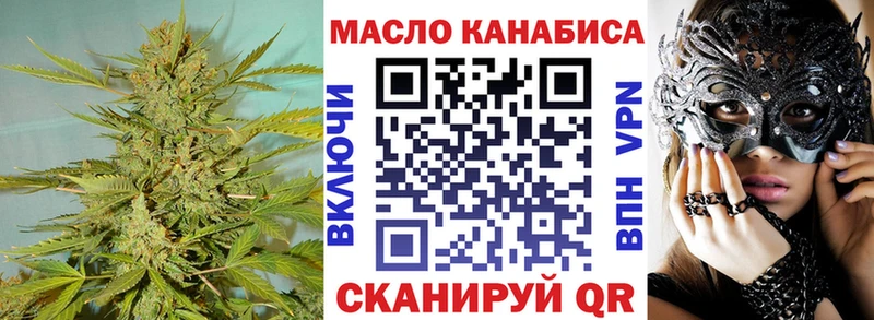 Дистиллят ТГК вейп  купить  цена  Вольск 