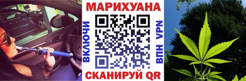 где продают   Вольск  МАРИХУАНА гибрид 