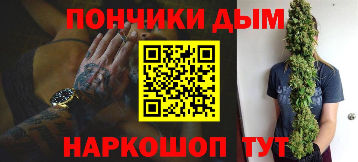 Конопля THC 21% Вольск